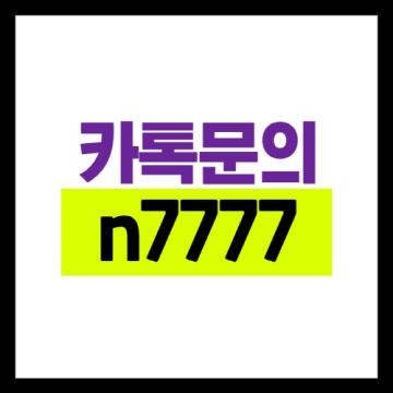해외선물 미니계좌 카톡문의