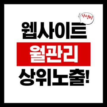 해외선물 미니계좌 웹사이트 월관리
