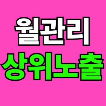 해외선물 미니계좌 알아본다면.